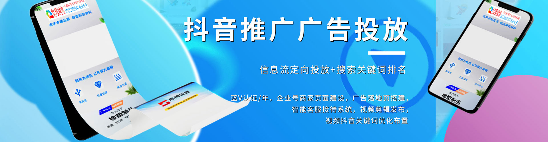 新屋百度推广开户
