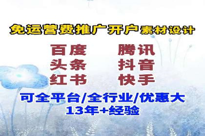 SEM代运营机构成功案例：全方位营销策略解析