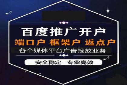 百度竞价SEM实战技巧：案例分析及效果评估