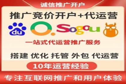 托管SEM竞价优化：提升广告转化率的秘诀
