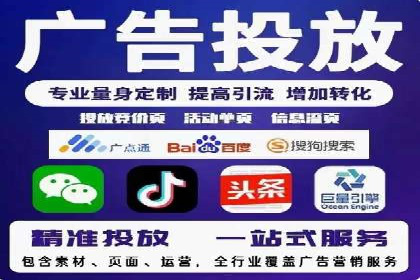 SEM托管代运营效果显著案例